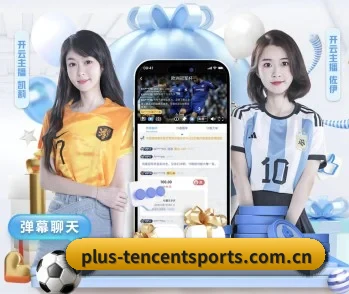 腾讯体育 APP 深度功能